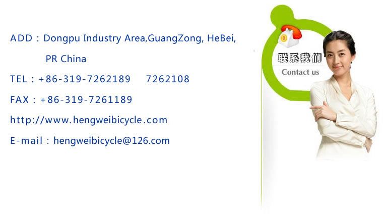 contact hengwei